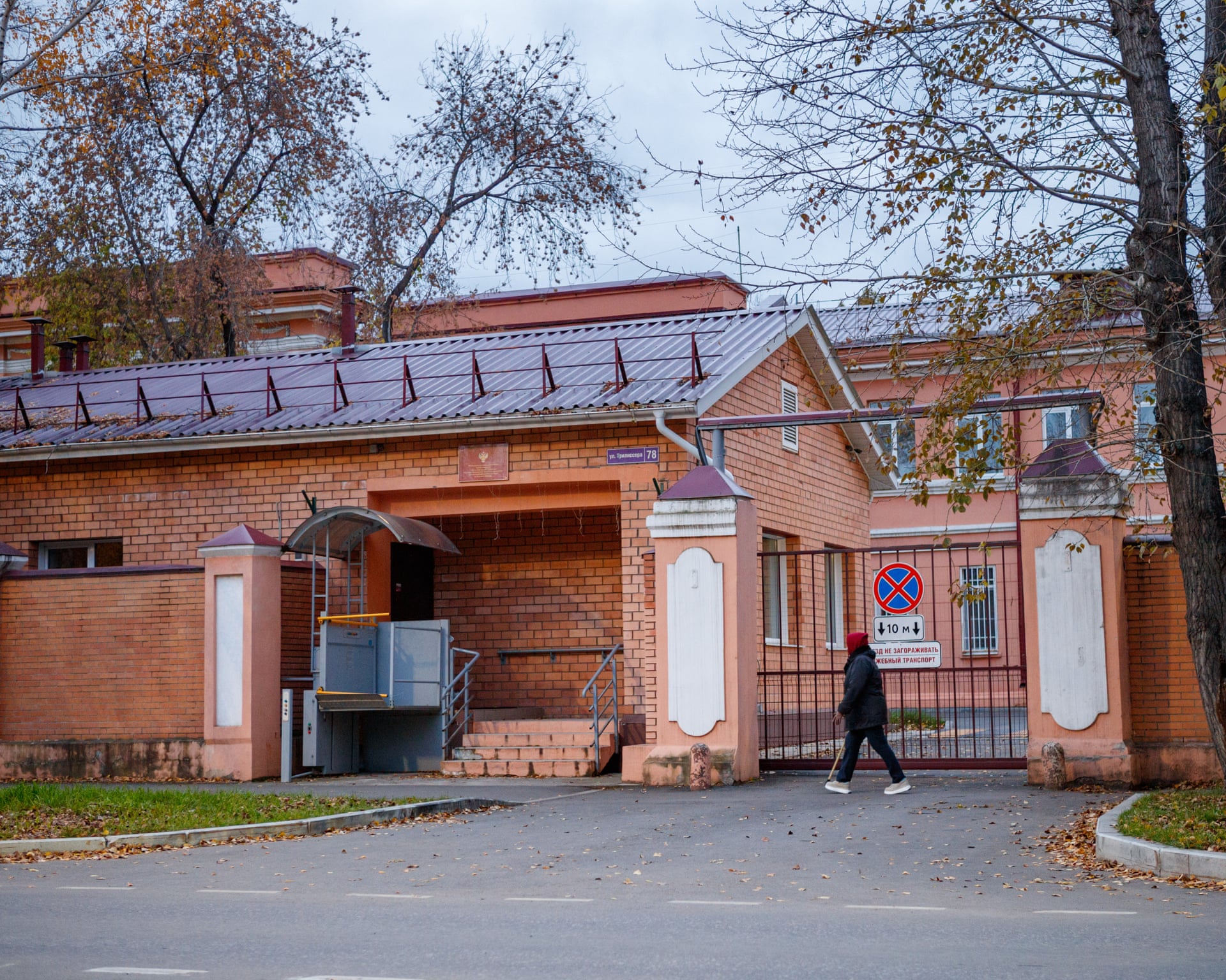 Photo: The Guardian Irkutsk Lab Faces WHO Scrutiny After Researcher Death