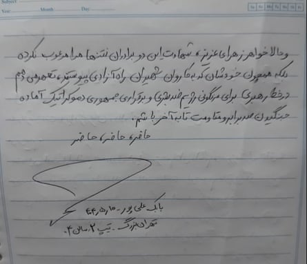 A letter written by Babak Alipour to friends mentioning his executed cellmates.