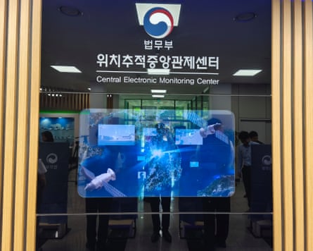 the Central Electronic Monitoring Centre, Seoul, Korea. the Central Electronic Monitoring Centre, Seoul, Korea.