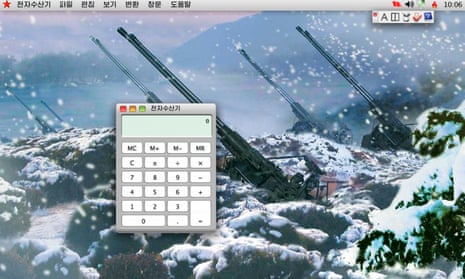 North Korea has been developing its own operating system for more than a decade.