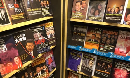 A bookshop at Hong Kong airport stocked with dozens of salacious tomes about China’s top leaders, including one by Gui Minhai predicting the downfall of president Xi Jinping.