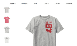 The t-shirt omitted Taiwan, Tibet and islands in the South China Sea