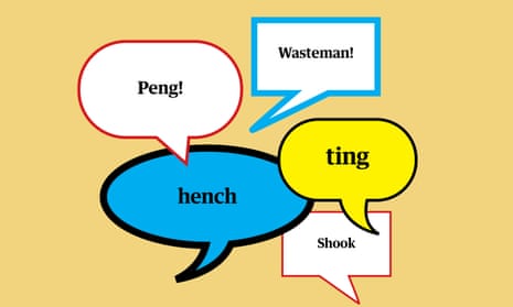 Do some English speakers pronounce 'one' like 'wan' and not like