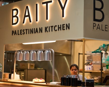 Baity, Palestinian Kitchen