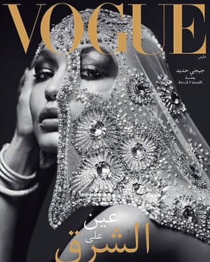Gigi Hadid on the cover of the first Vogue Arabia.