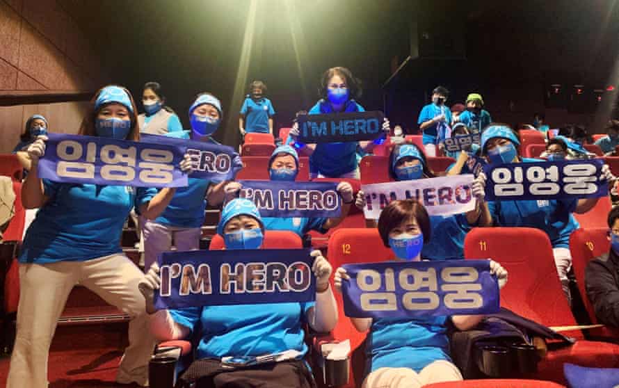 Fans del cantante trotador surcoreano Lim Young-woong