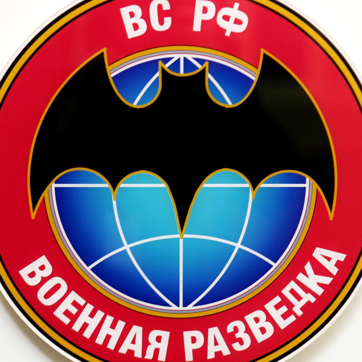 Novichok Poisonings What Is The Gru And How Does It Operate Russia The Guardian