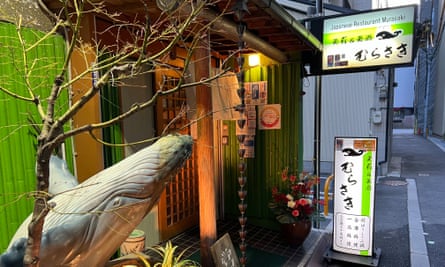 The entrance to Murasaki, a whale meat restaurant in Osaka.