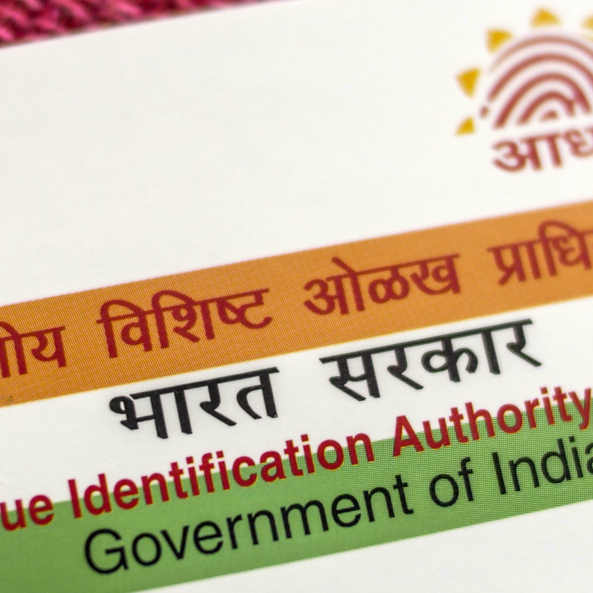 No Id No Benefits Thousands Could Lose Lifeline Under India S Biometric Scheme Governance The Guardian No Id No Benefits Thousands Could Lose Lifeline Under India S Biometric Scheme Governance The Guardian