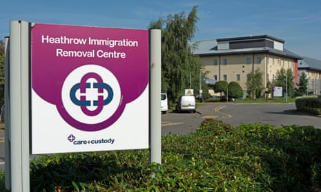 Entrance sign for Heathrow immigration removal centre, Harmondsworth, London