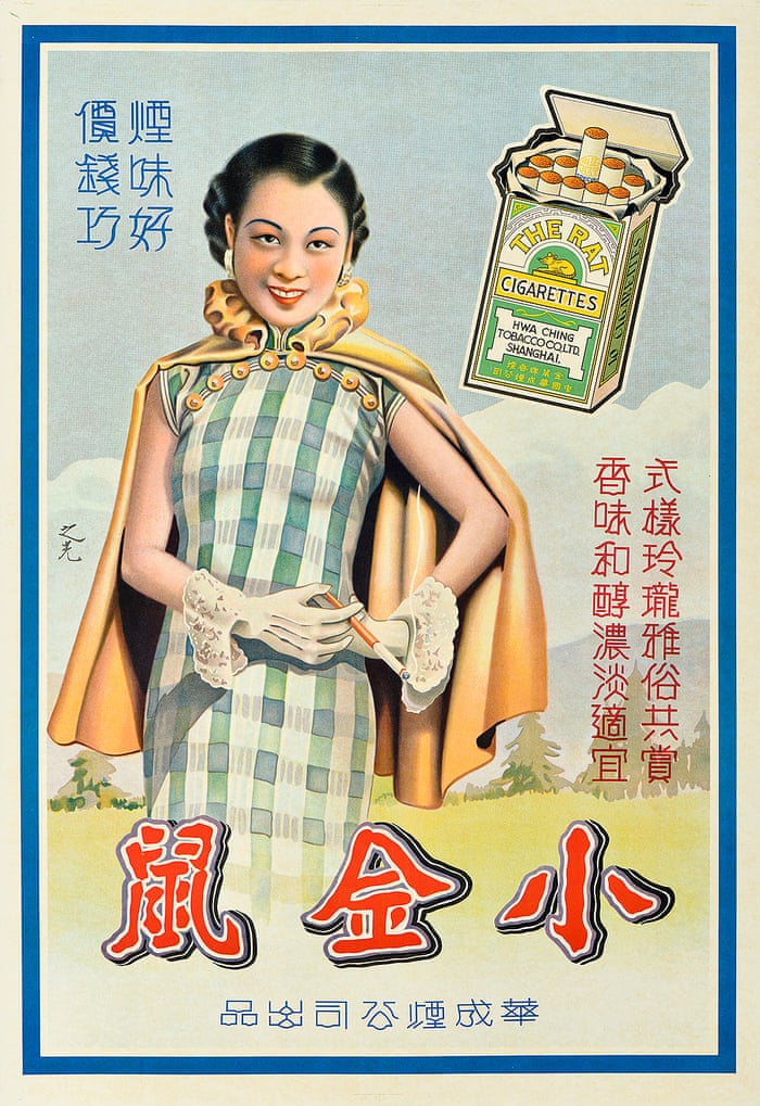 The Sleeping Giant How Chinese Posters Pushed Products And