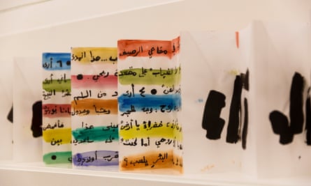 Adnan began to use calligraphy in her work in the 1970s.