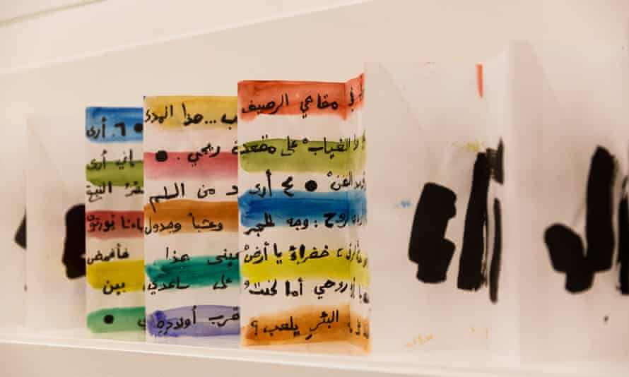 Adnan began using calligraphy in his work in the 1970s.