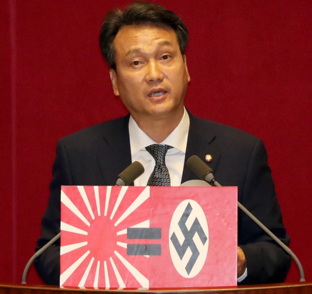 An Min-suk explains a resolution urging a ban on the Rising Sun Flag.