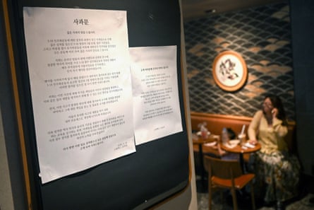 A white paper notice hangs on the wall of a Starbucks outlet in South Korea.