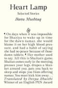 Heart Lamp by Banu Mushtaq, translated by Deepa Bhasthi (And Other Stories)
