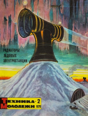 Technology for the Youth, issue two, 1979, Ice Power Station Radiators’(illustration by G Pokrovsky)