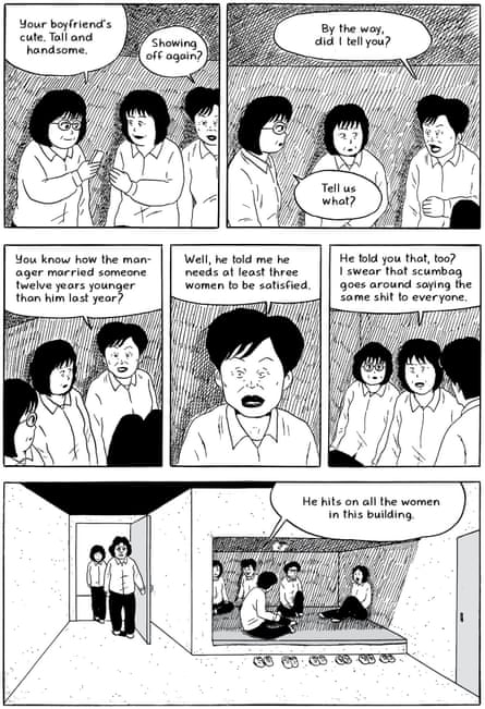 Moms by Yeong-shin Ma