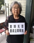 Pu Wenqing is the mother of jailed dissident Huang Qi
