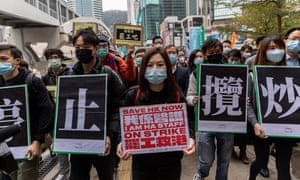 Hong Kong health workers rallied to demand Hong Kong chief executive Carrie Lam to meet them about their demand to shut down all border crossings with mainland China.