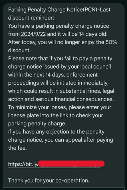 Example of a fake PCN text
