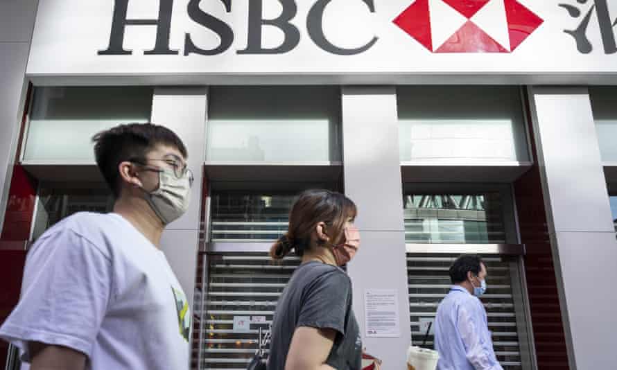 يمر مشترو فرع HSBC بهونج كونج