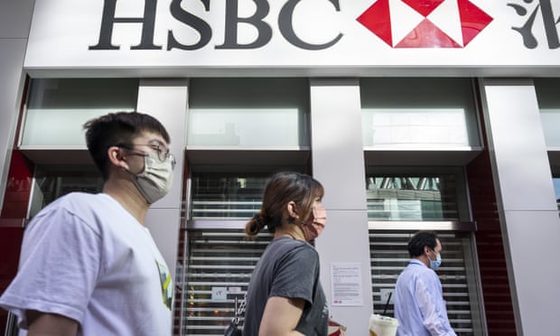 shoppers pass an HK branch of HSBC