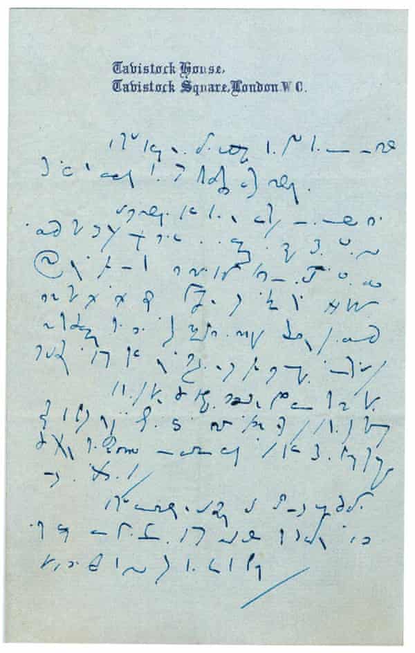 'The devil's handwriting' … the newly deciphered Tavistock letter.