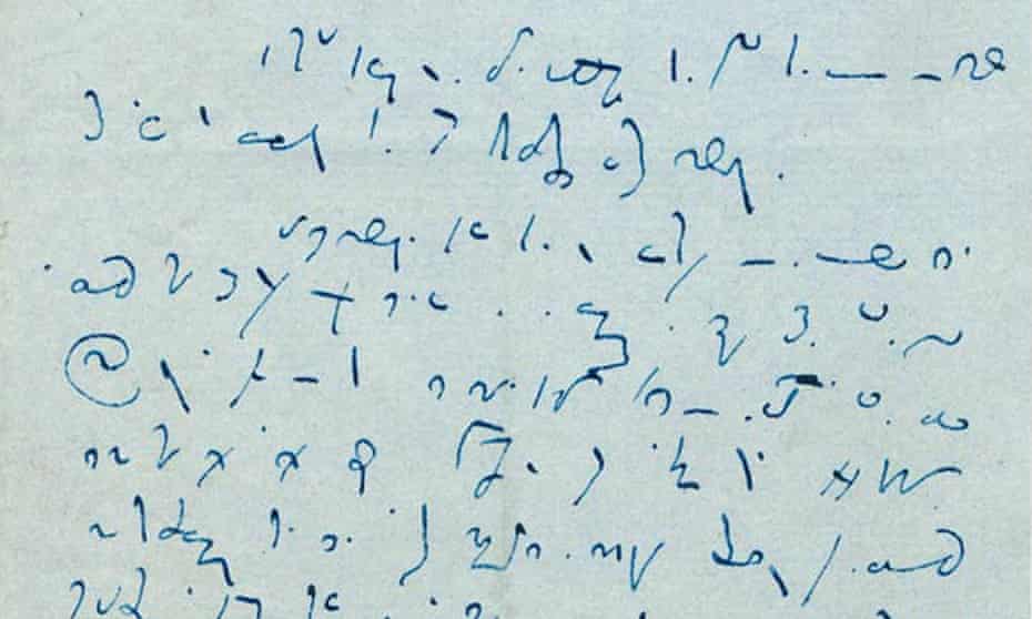 ‘The devil’s handwriting’ … part of the Tavistock letter, written in a shorthand dating from the 1700s that Dickens modified.