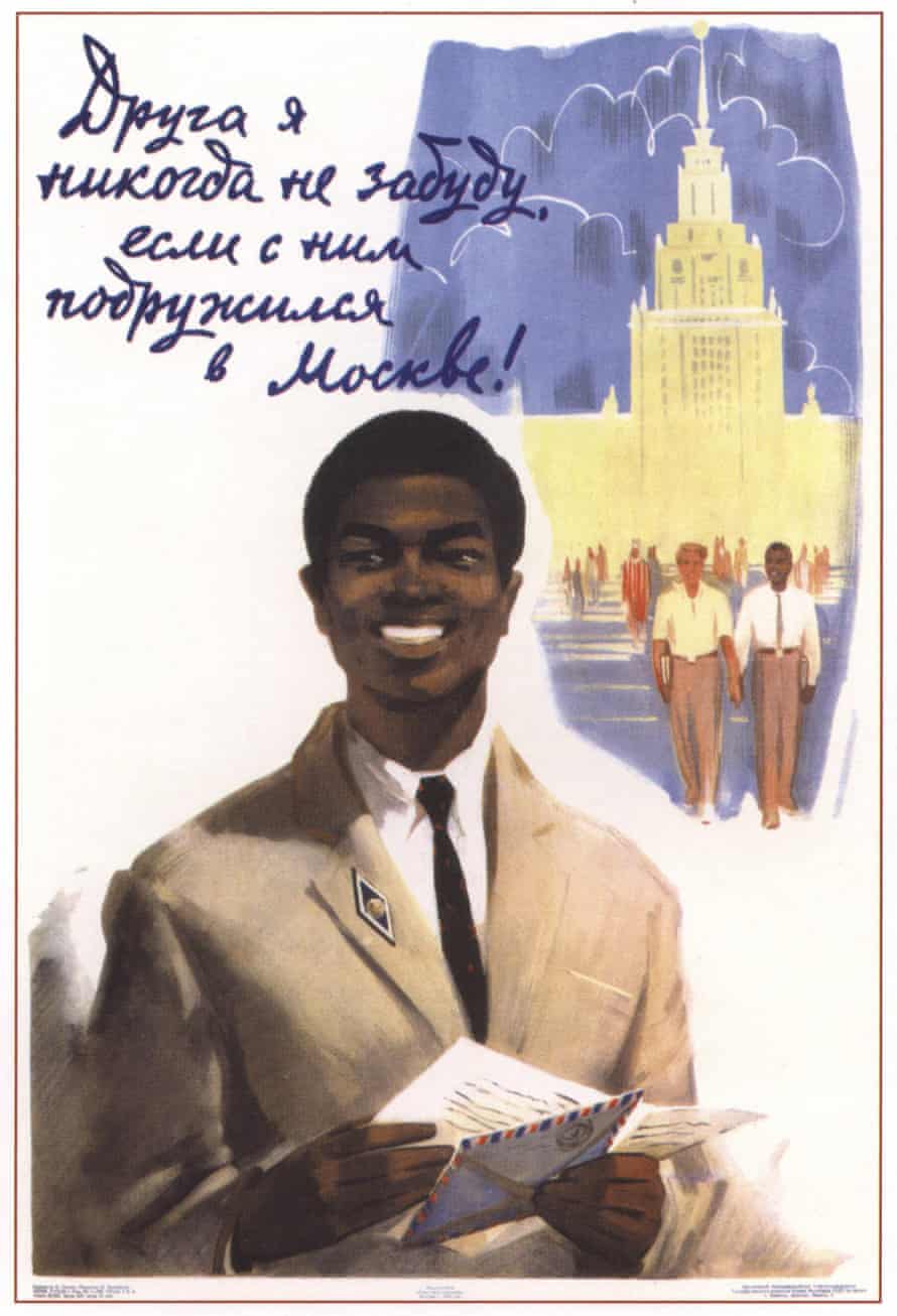 ‘I’ll never forget a friend, if I befriend him in Moscow!’ claims this poster from 1964.