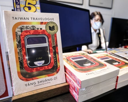 Taiwan Travelogue on sale in Taipei.