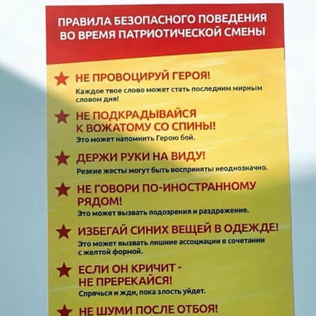 A flyer showing the rules at the Russian military camps