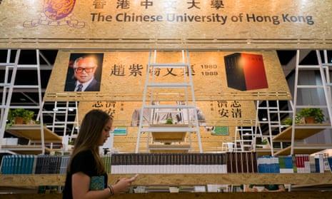 Newly published CUHK books including a collection of documents by Zhao Ziyang, along with a photo of him (centre left), are displayed at the Hong Kong book fair.