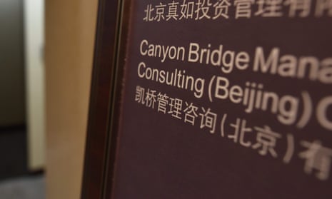 Canyon Bridge offices