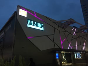 VR Zone