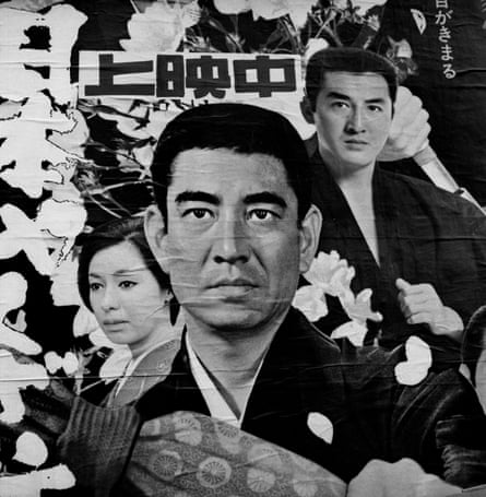 A poster for the 1971 film Nihon yakuza-den: Sôchiyô e no michi (The Path of the King), starring Ken Takakura