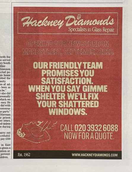 Реклама в Hackney Gazette.