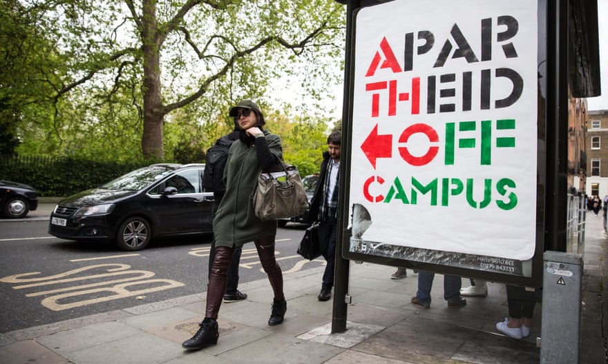 An anti-Israel poster campaign in London in 2017.