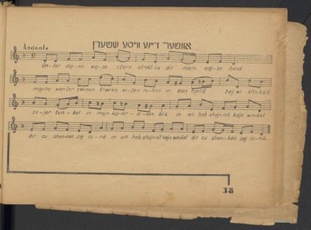 A page from the songbook