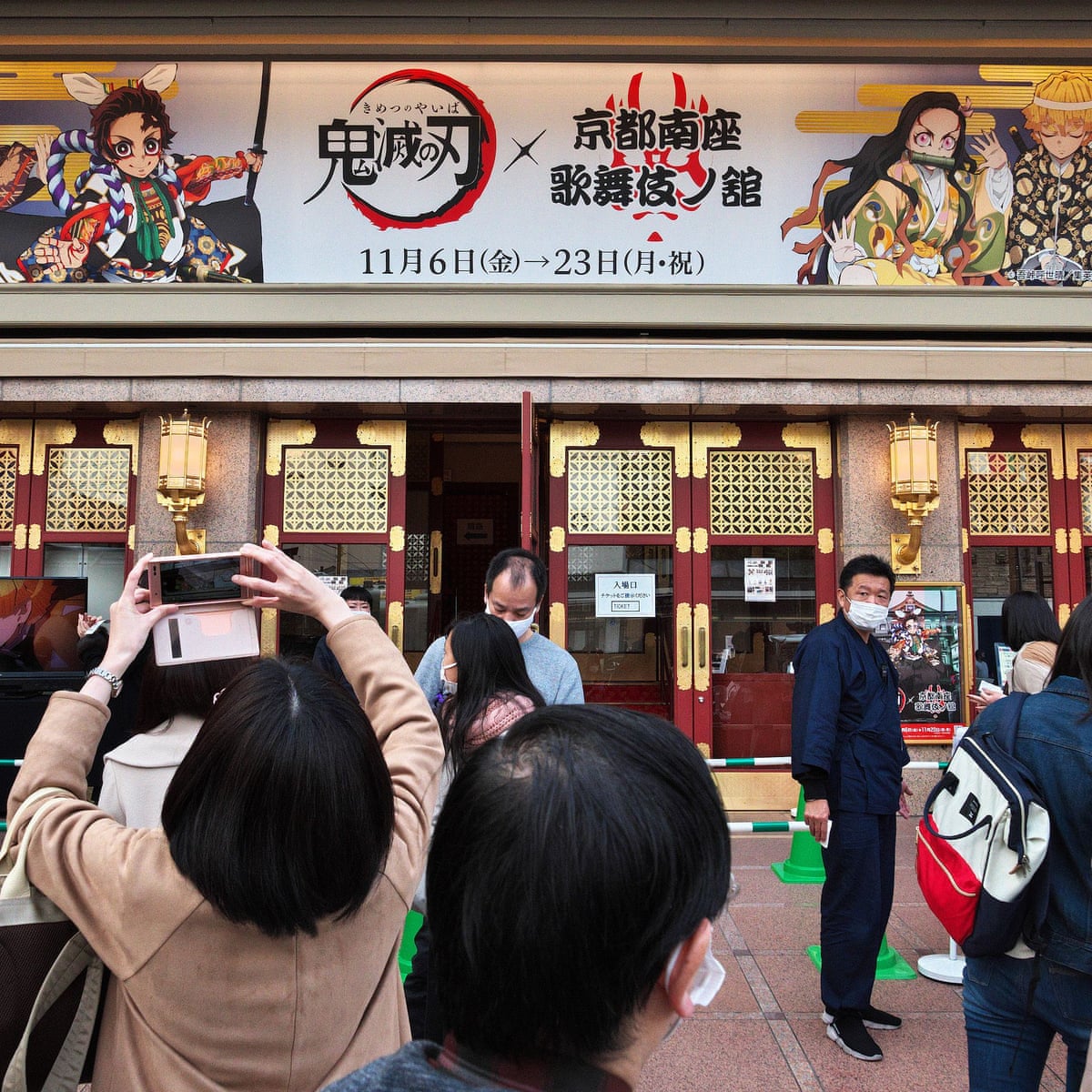 Demon Slayer Kills Big Name Rivals To Become Japan S Highest Grossing Film Japan The Guardian Demon Slayer Kills Big Name Rivals To Become Japan S Highest Grossing Film Japan The Guardian