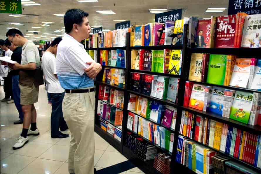 A bookshop in Guangzhou, China.
