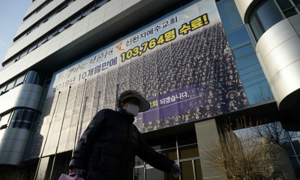 The Daegu branch of Shincheonji Church of Jesus, to which many of South Korea’s coronavirus infections are linked.