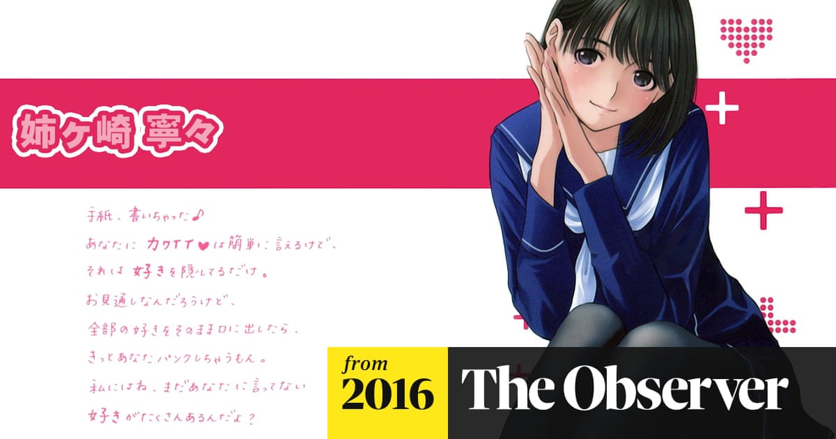 Téléchargement gratuit Images For Japan S Stranded Singles Virtual Love Beats The Real Thing dernière par