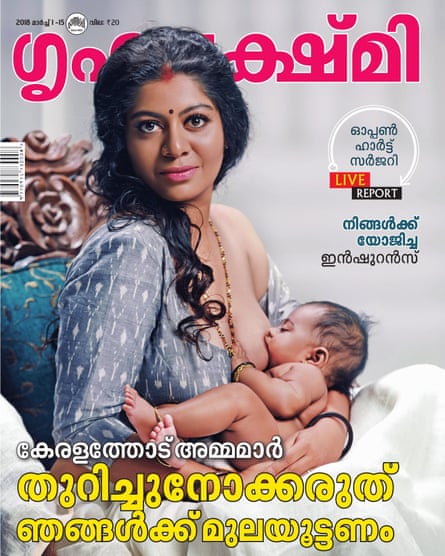 Indian Lactating Sex - Kerala magazine challenges India's breastfeeding taboo | India | The  Guardian