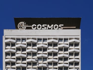 Hotel Cosmos, Moldova
