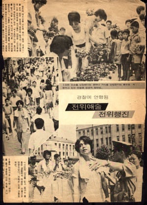 The Fourth Group, Funeral Ceremony of the Established Art and Culture, 15 August, 1970The Fourth Group, founded in June 1970, were led by Kim Ku-lim whose work extended beyond the visual arts to theatre, fashion and music. This was the group’s first event, held on the morning of the 25th anniversary of Korea’s National Liberation Day