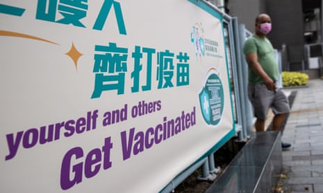 A community vaccination centre offering the Sinovac vaccine in Hong Kong