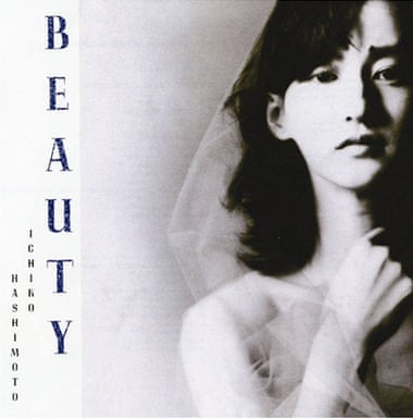Ichiko Hashimoto’s 1984 LP Beauty.