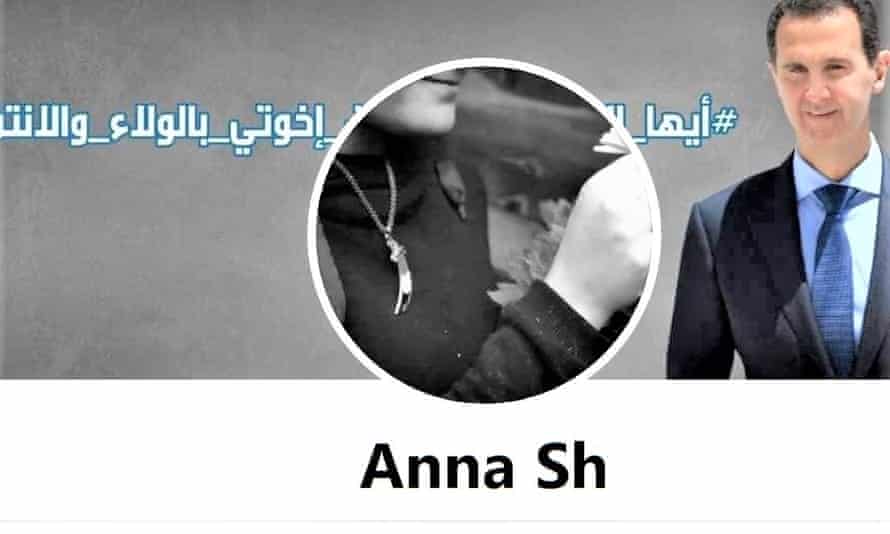 The now deleted Anna S Facebook page