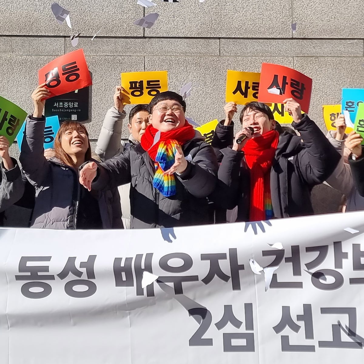 Landmark ruling grants South Korean gay couple the right to health coverage